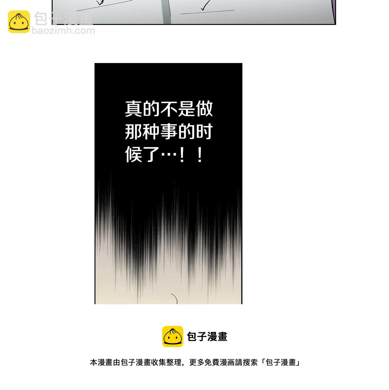 第66话 主动吻我~36