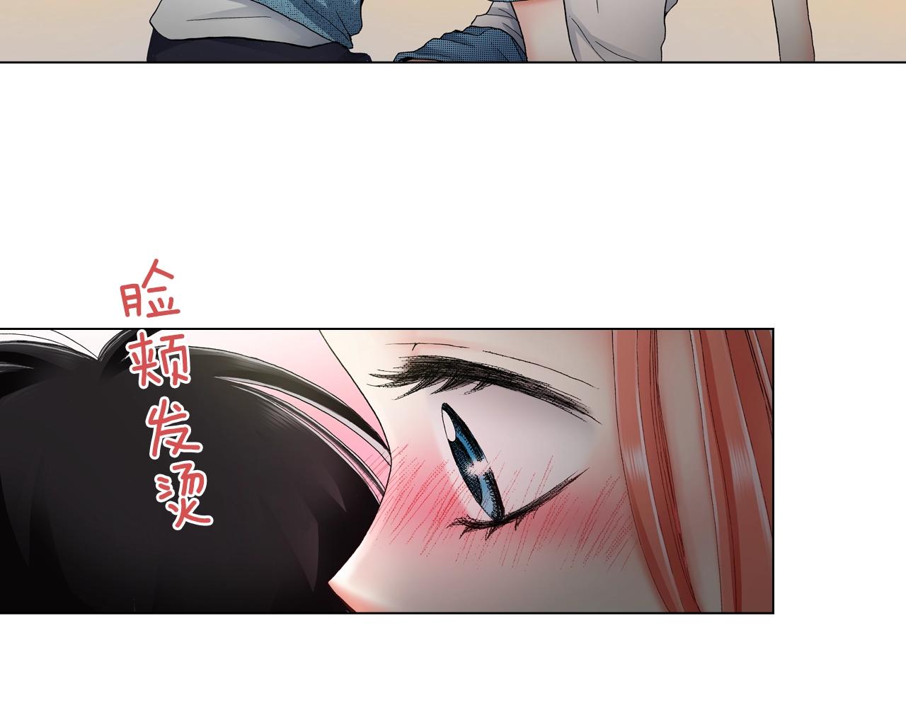 第35话 突然出现的少爷73