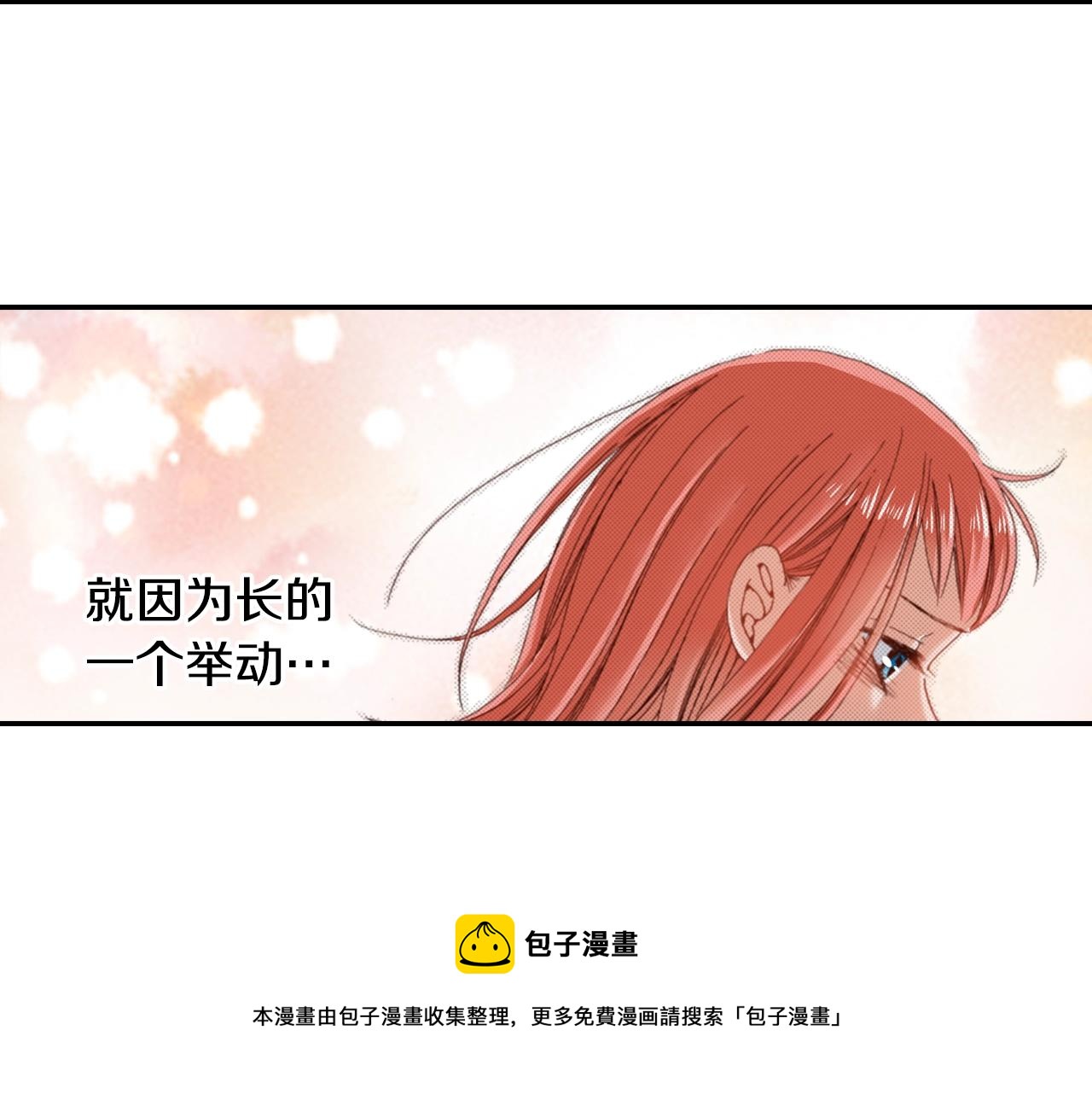 第78话 挖墙脚姐弟108