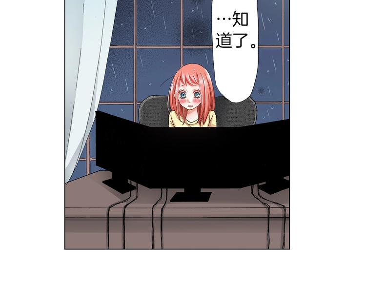 第7话 可怜的反派女配4