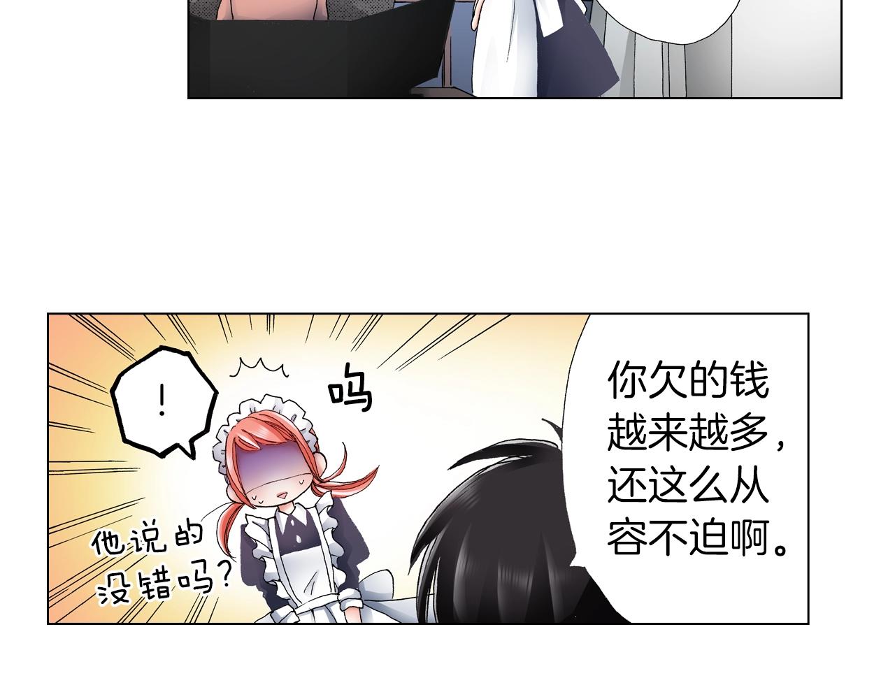 第42话 想去就去吧13