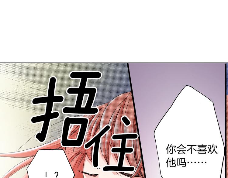 第12话 他在发光74