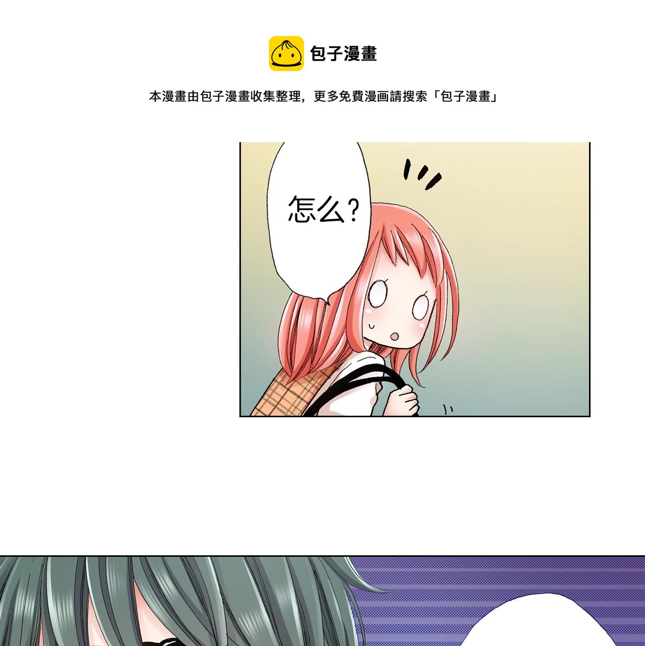 第18话 又提防备心？60