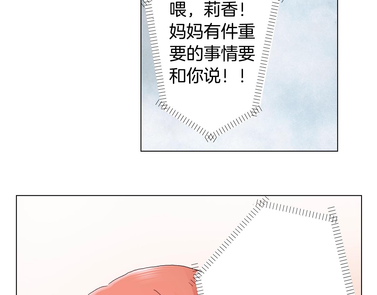 第45话 要去F国了？7