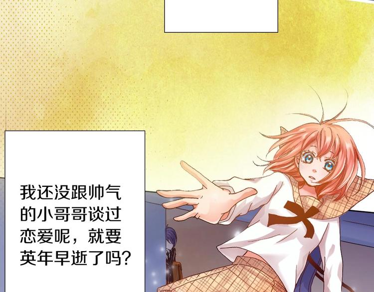一个意外的事故5