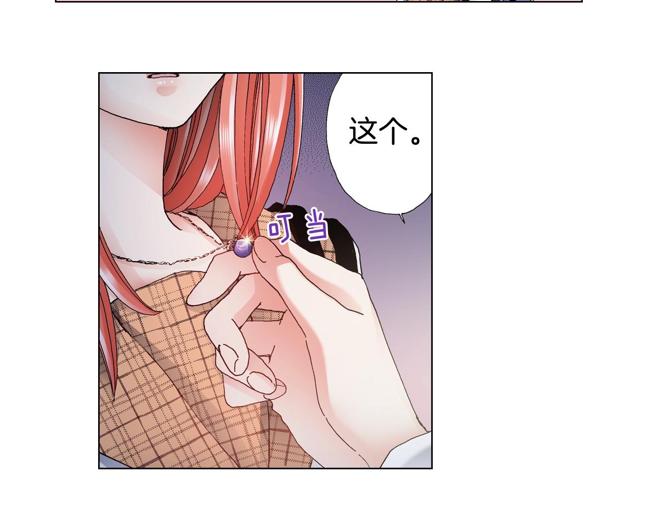第65话 他的占有欲22