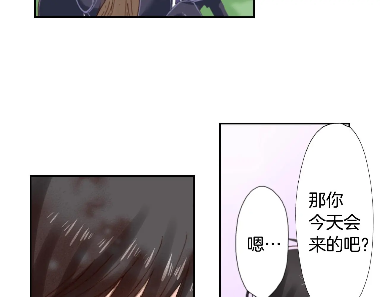 第83话 羁绊97