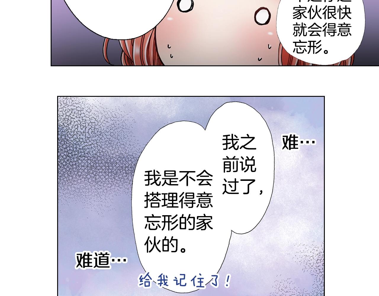 第46话 又被套路了97
