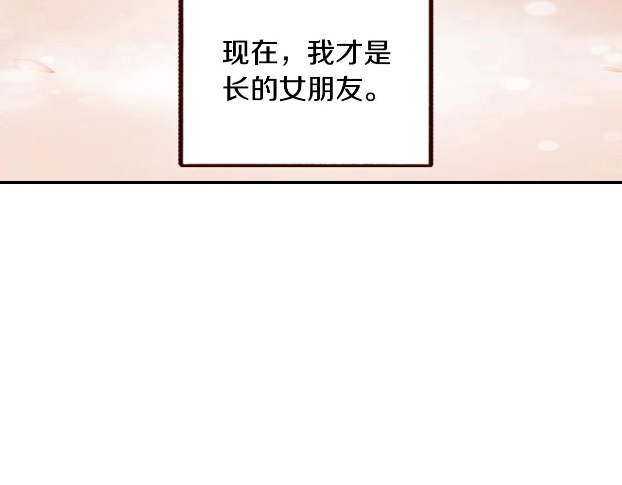 第77话 庆生派对94