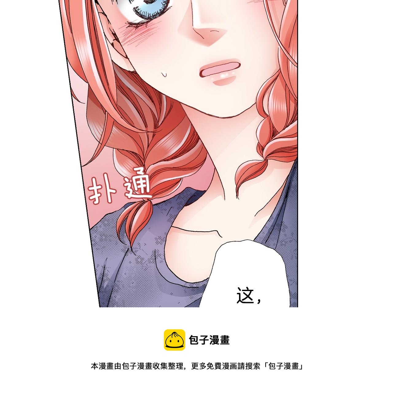 第46话 又被套路了60