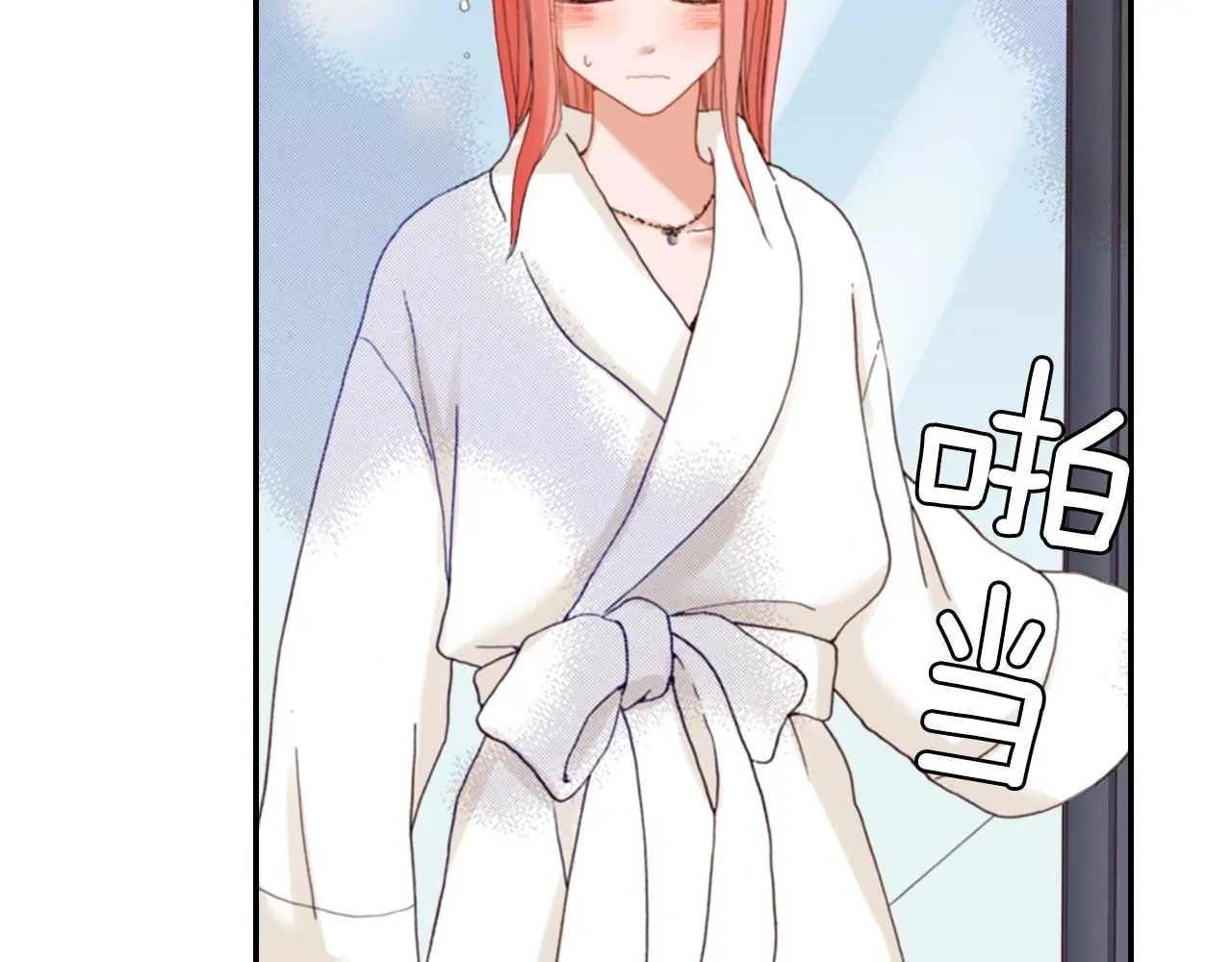 第85话 生日礼物3