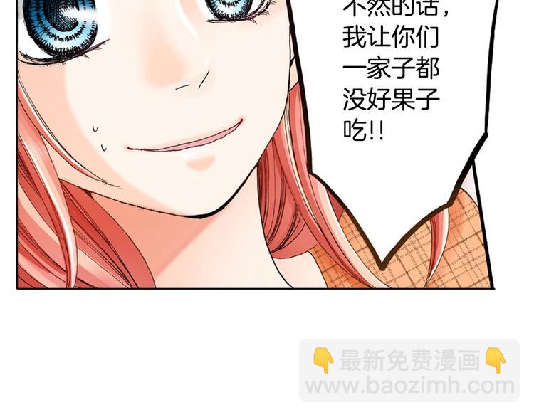 第1话 来自大婶的神助攻83