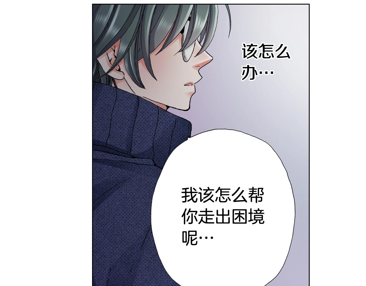 第61话 你误会了！23