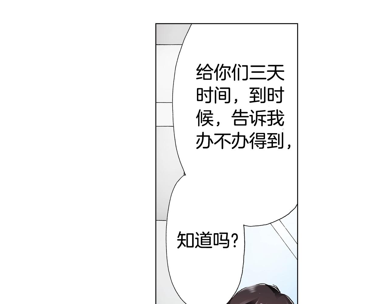 第47话 枕膝是这样的吗？79