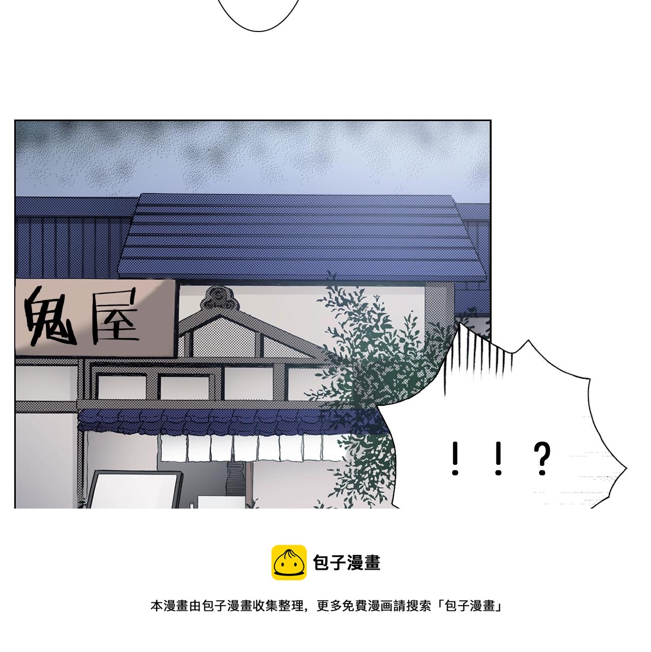第20话 真会找地方84