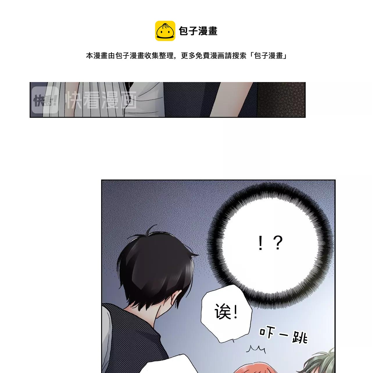 第32话 今天“也”一起洗澡吧64