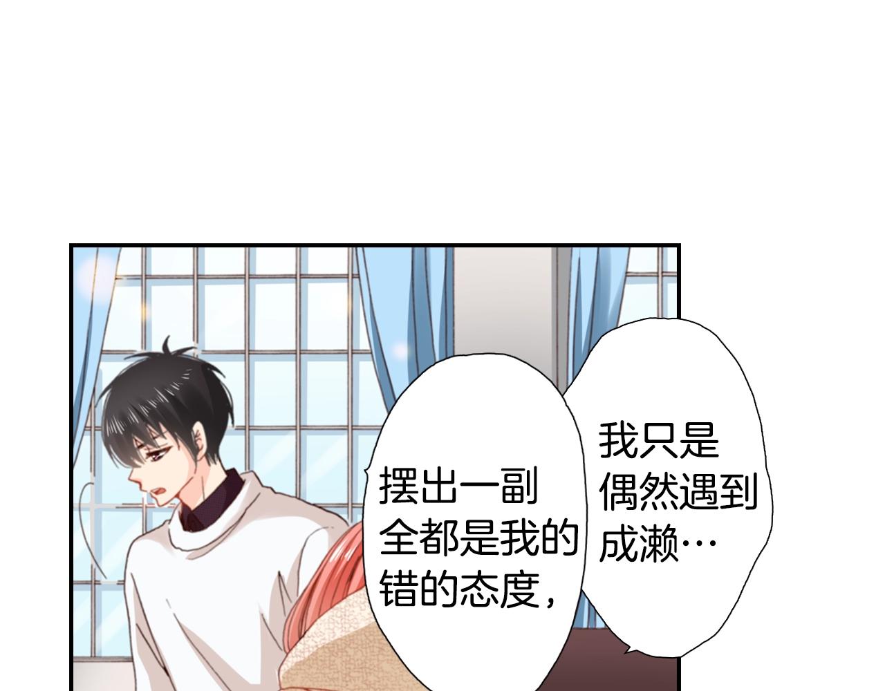 第80话 不安109