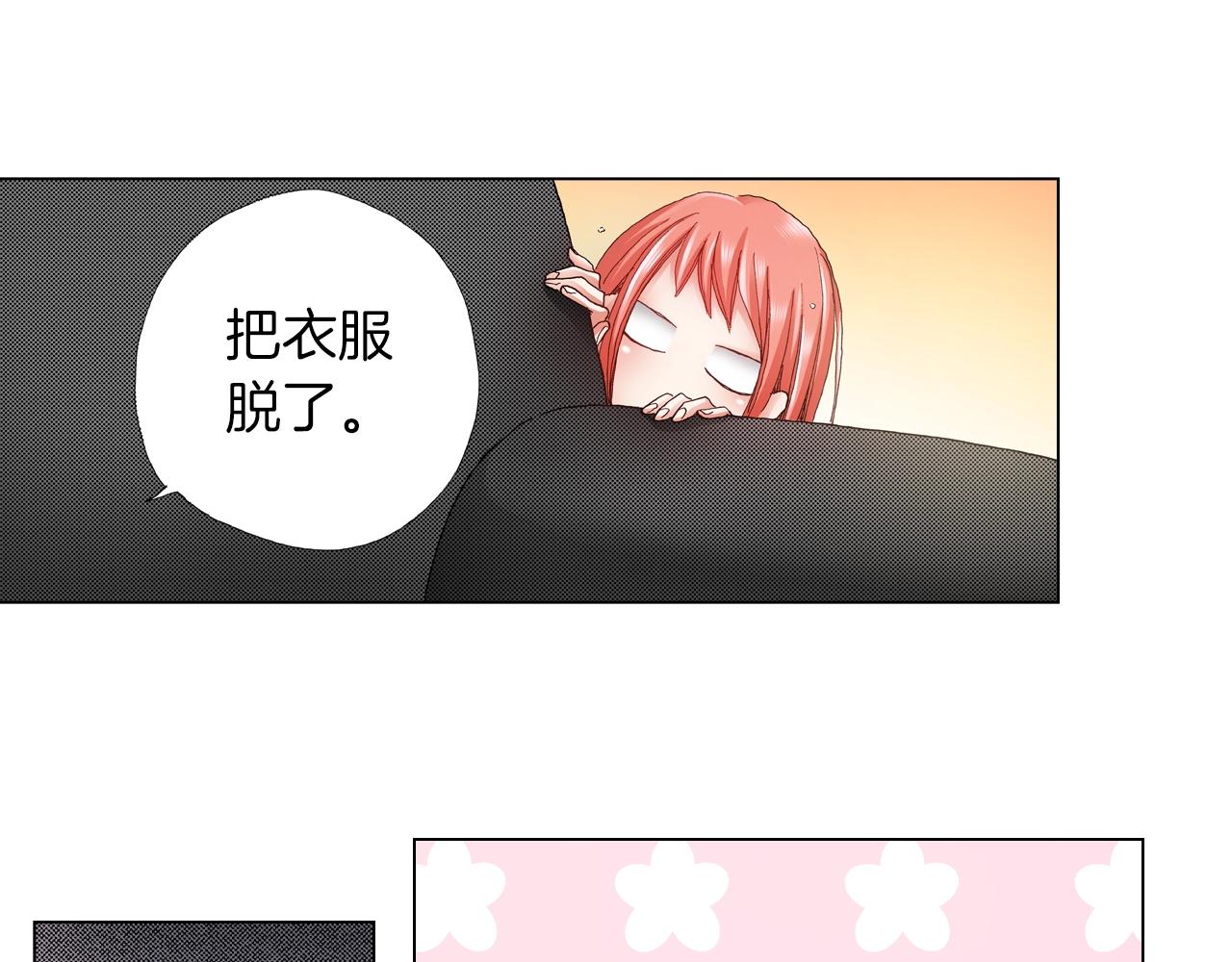 第36话 什么俗套的雨夜情节95