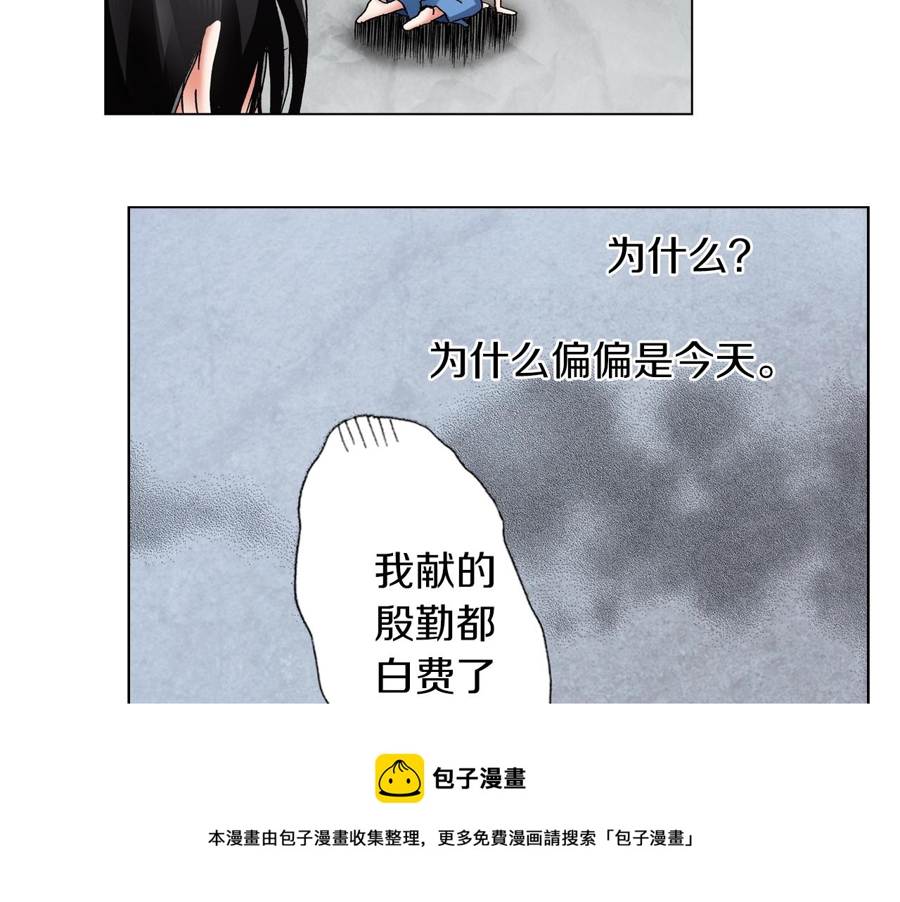 第42话 想去就去吧48