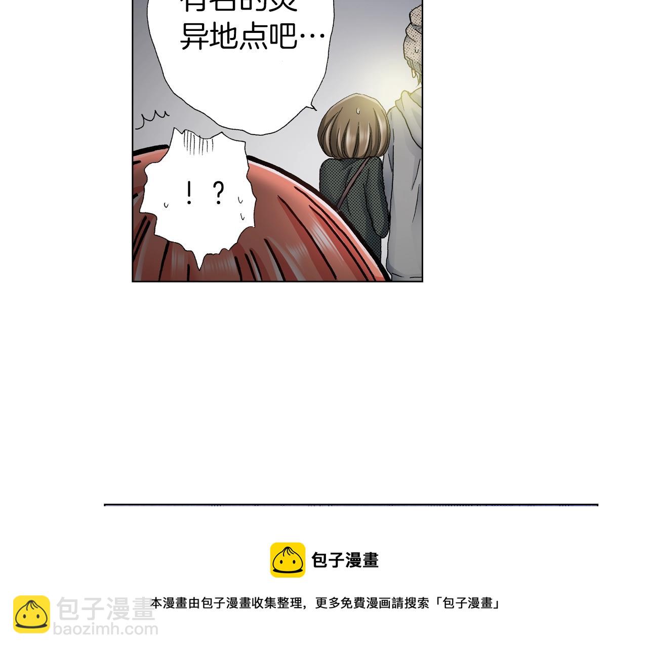 第21话 鬼屋惊魂40