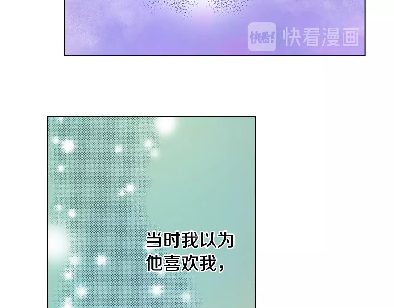 第32话 今天“也”一起洗澡吧37