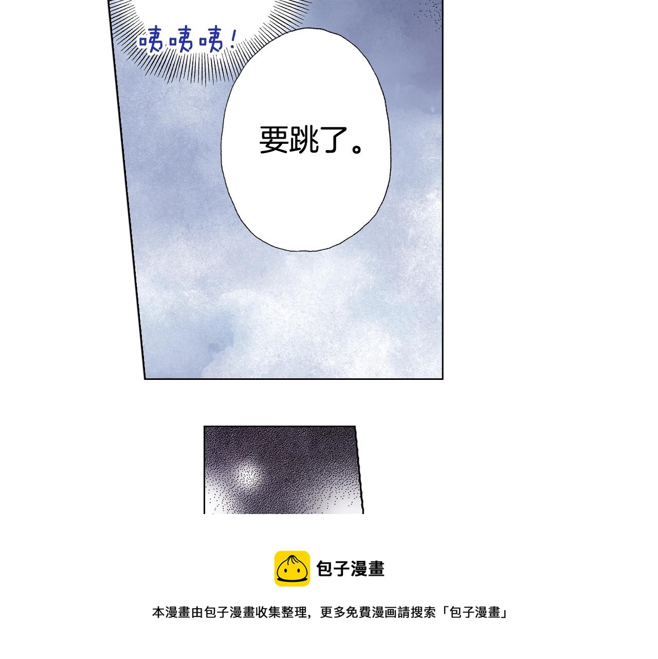 第56话 少爷的苏点72