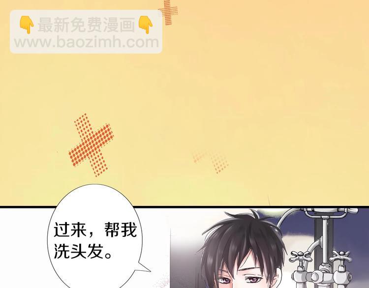 一个意外的事故30