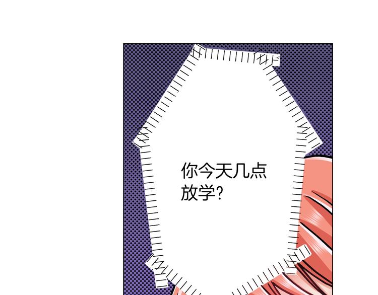 第10话 我放学后还会再来60