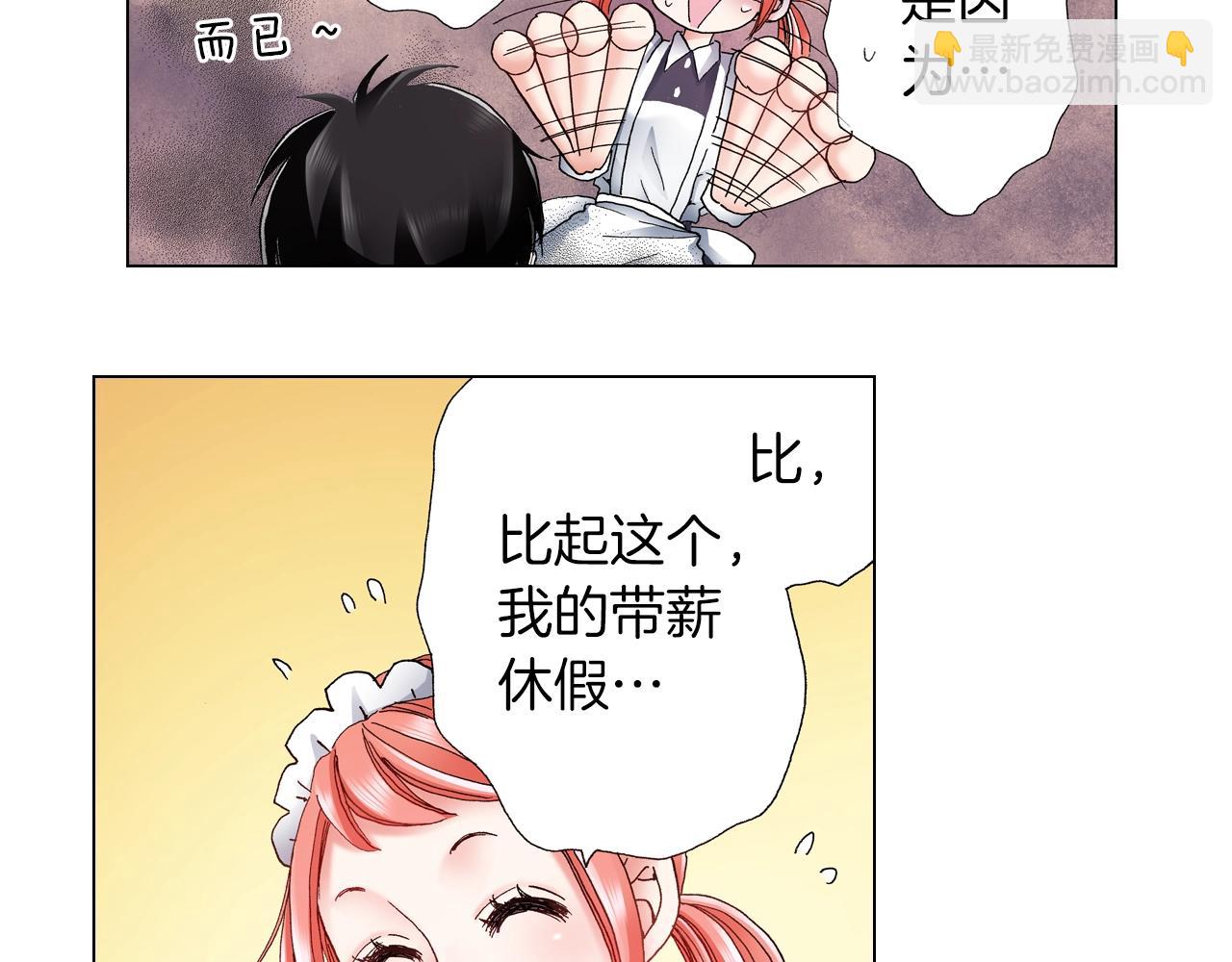 第42话 想去就去吧26