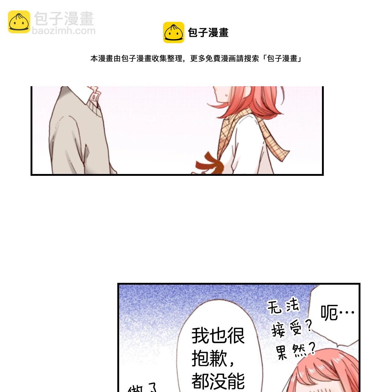 第68话 女友觉悟60