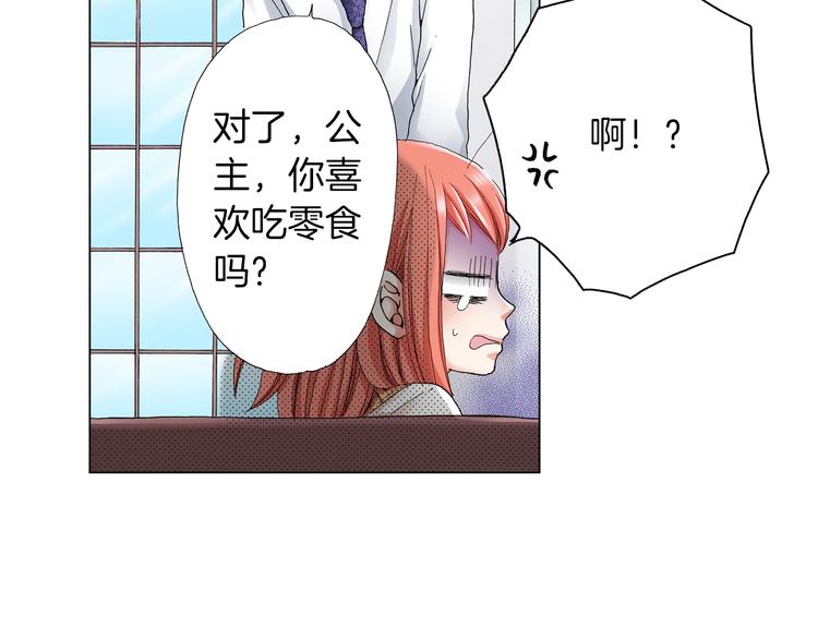 第9话 醉了53