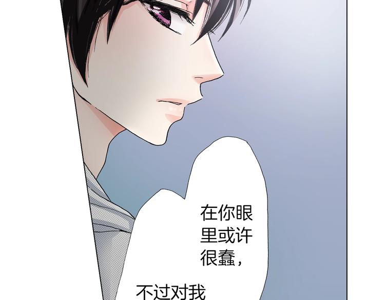 第10话 我放学后还会再来89