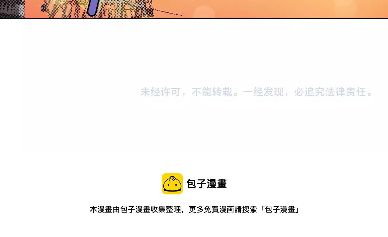 第23话 别打扰我~86