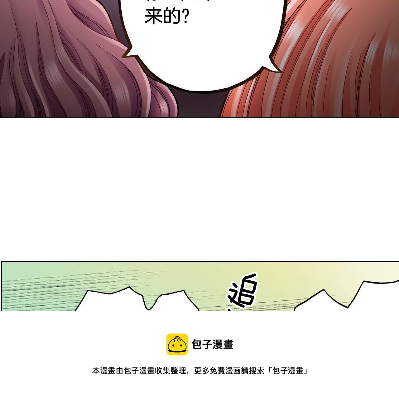 第37话 我们是自愿的~104