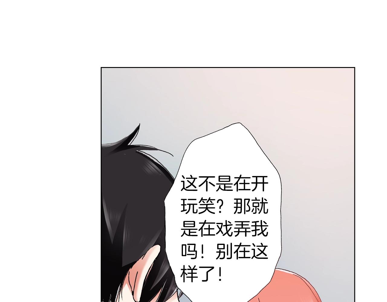 第36话 什么俗套的雨夜情节34