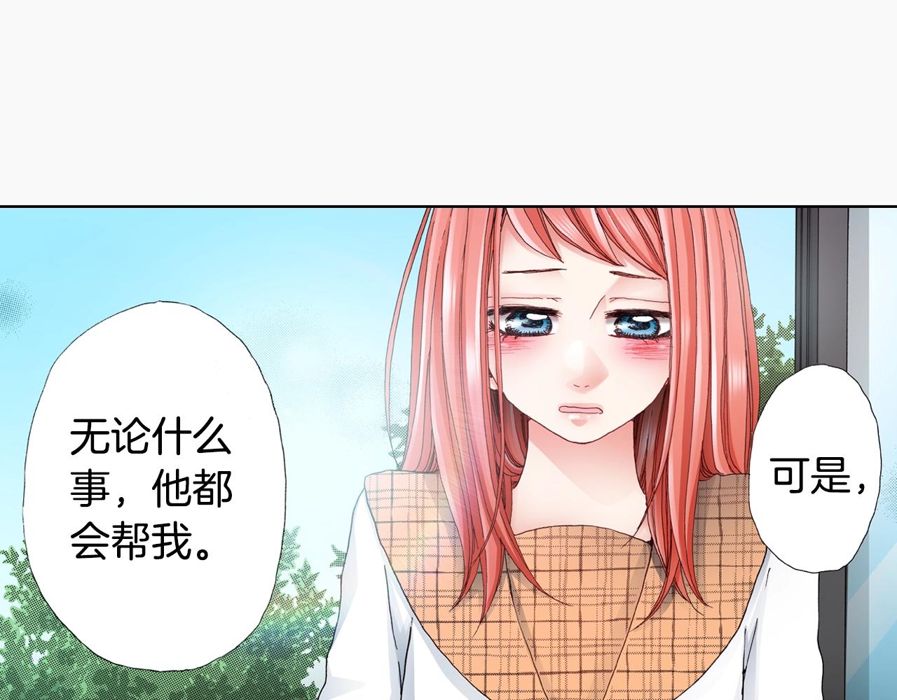 第51话 金钱纠葛？49