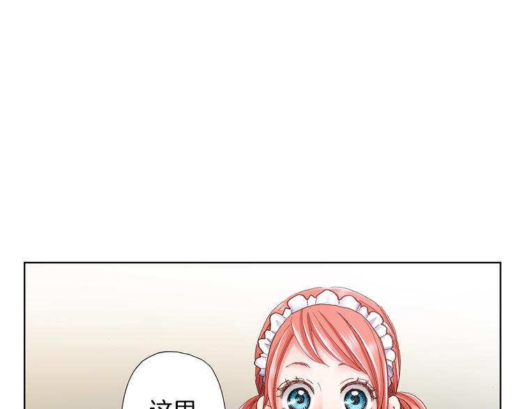 第4话 你想一起吗？0