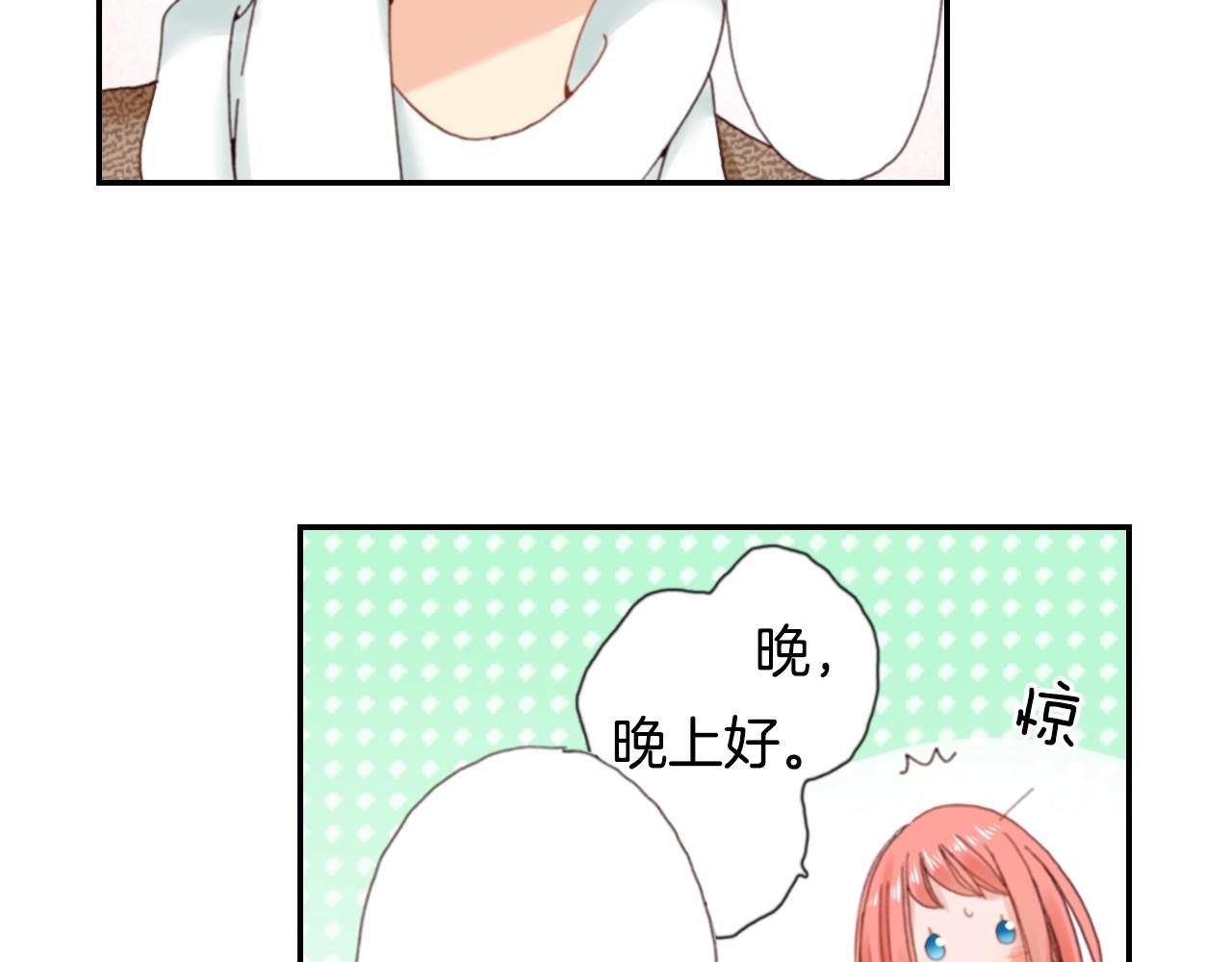 第76话 一起去吧！125