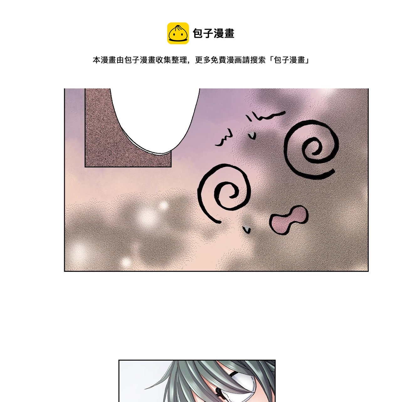 第53话 男人的胜负欲100