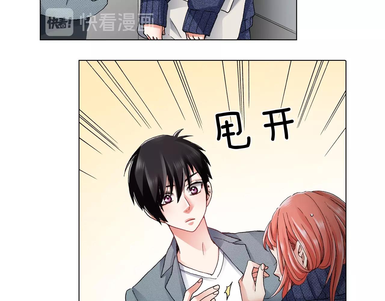 第59话 纠结的心43
