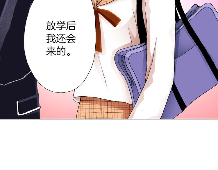 第10话 我放学后还会再来42