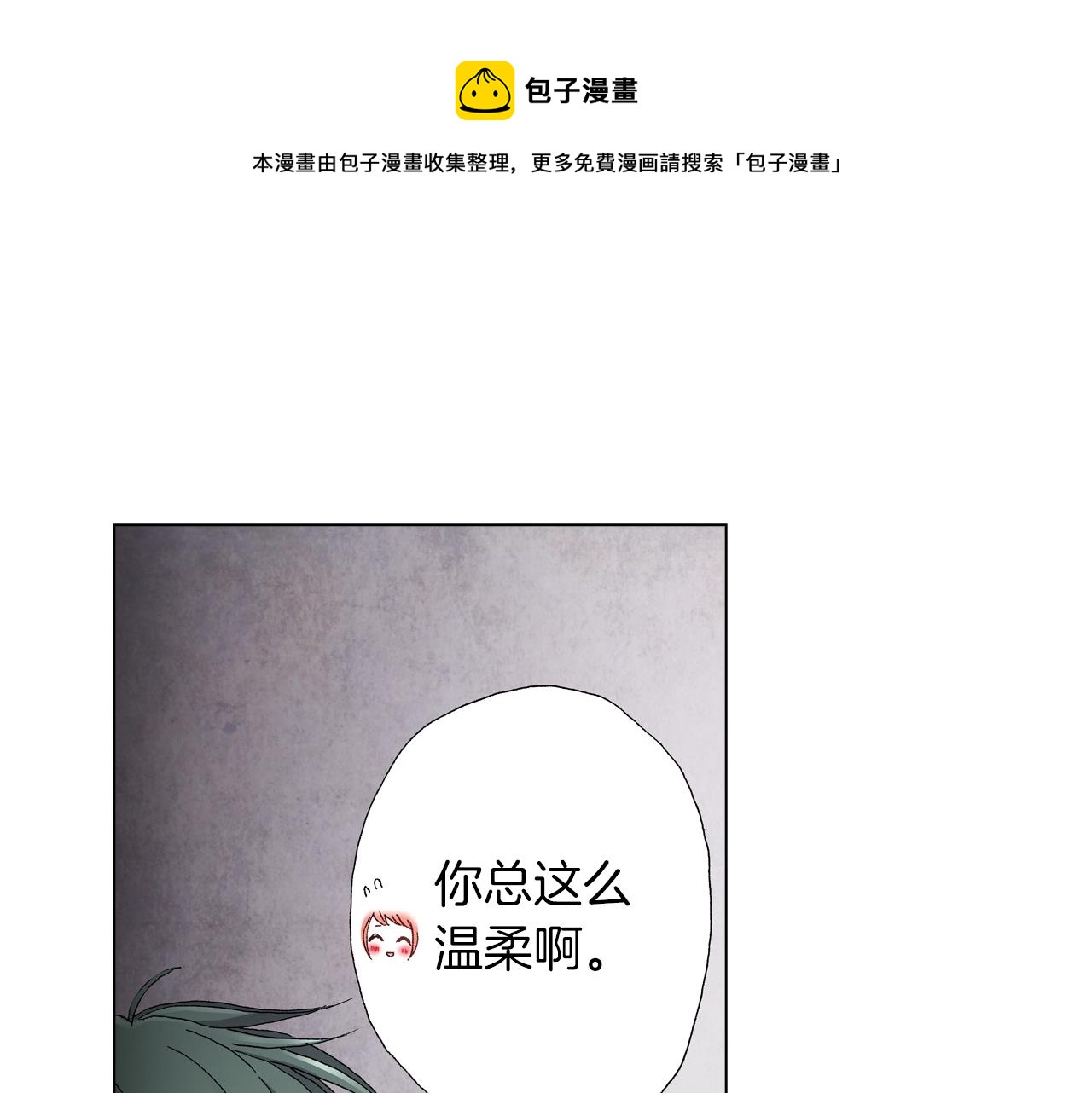 第42话 想去就去吧0