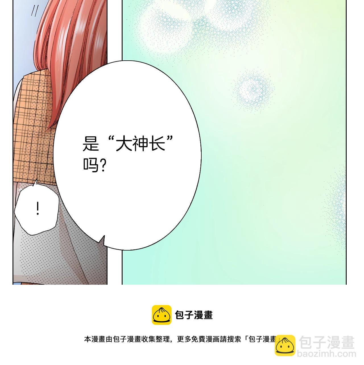 第18话 又提防备心？56