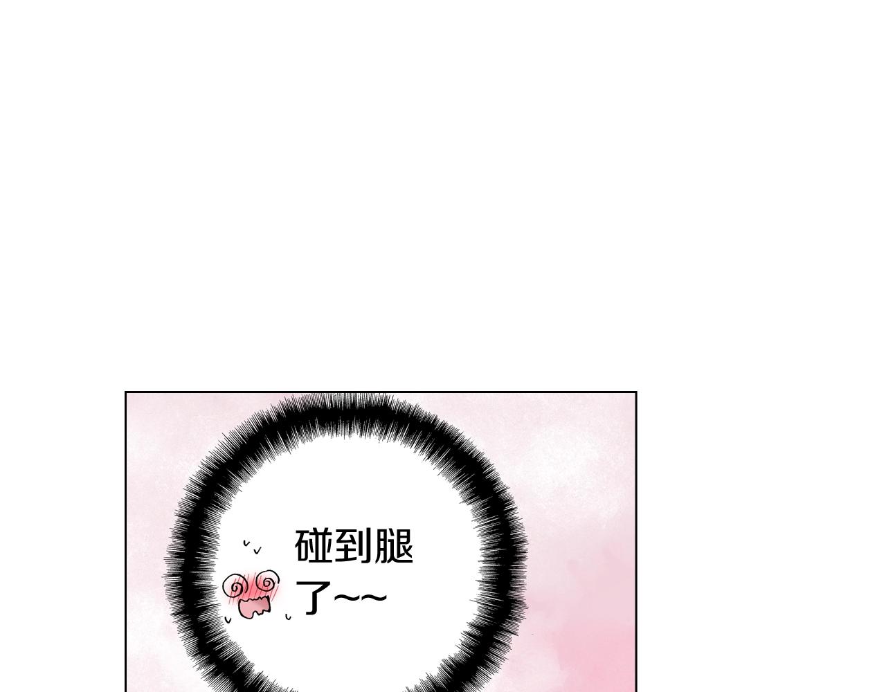 第57话 我只对你这样21