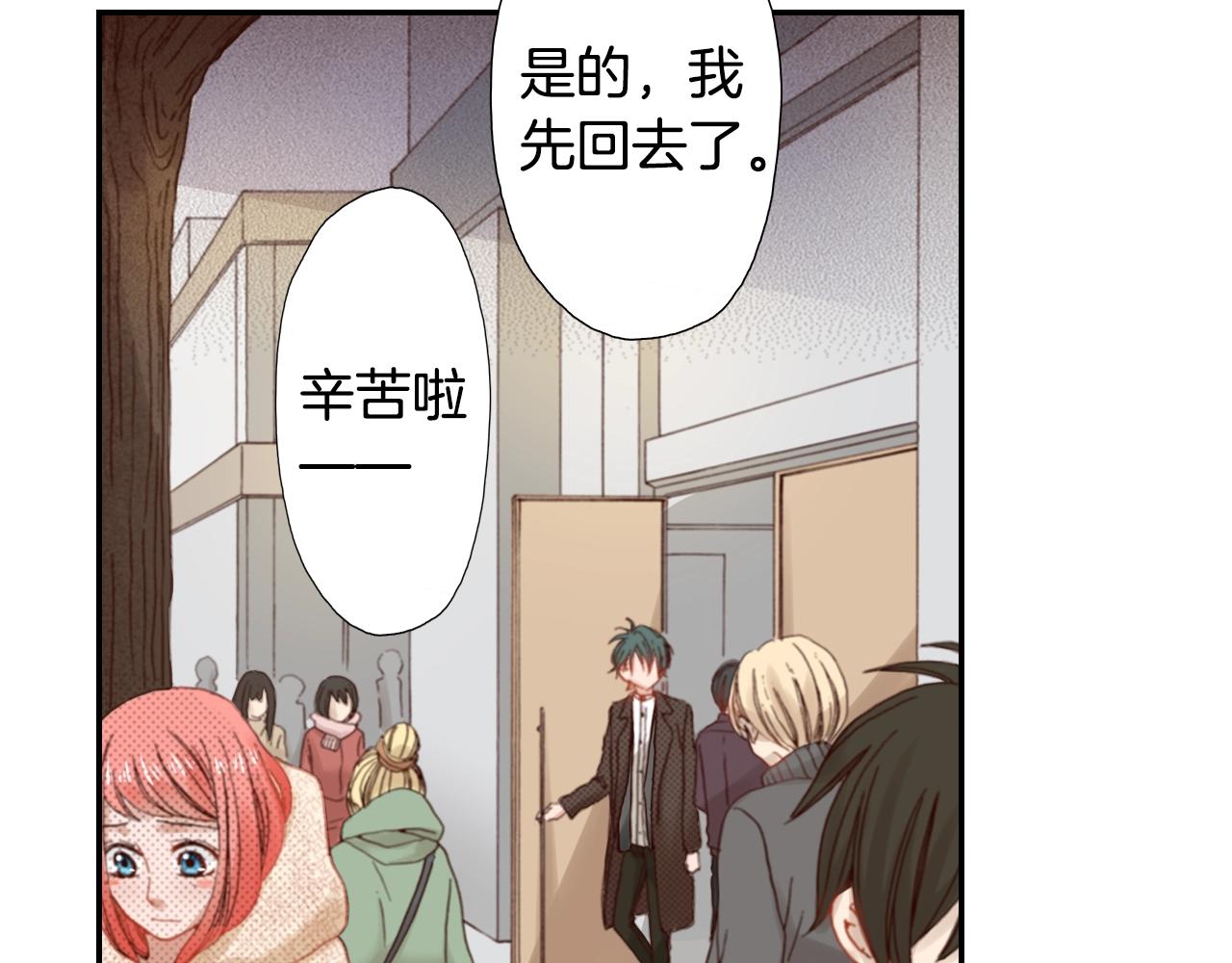 第81话 真的能轻易忘怀吗？30