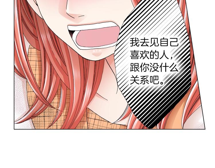 第10话 我放学后还会再来93