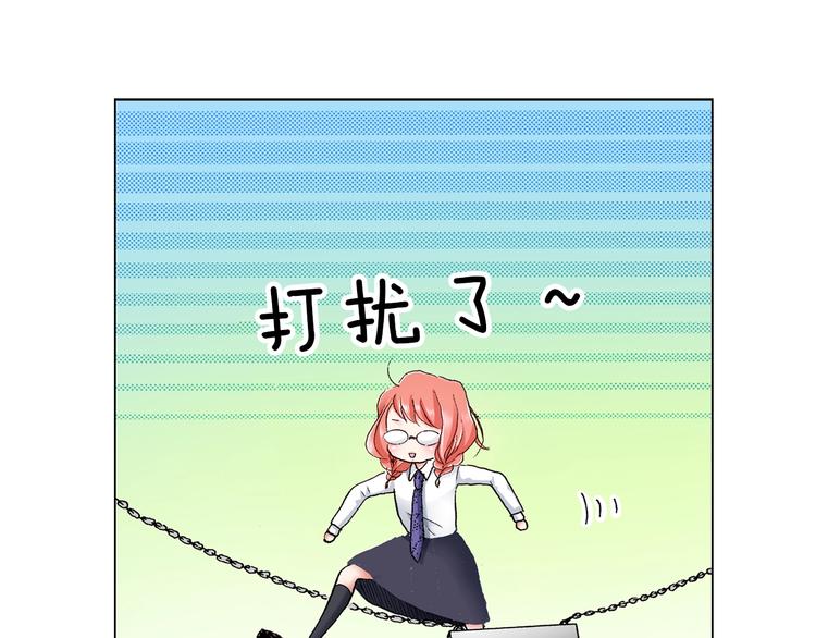 第13话 打扰了51