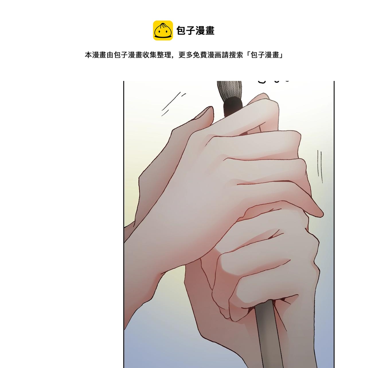 第41话 越欠越多的债44