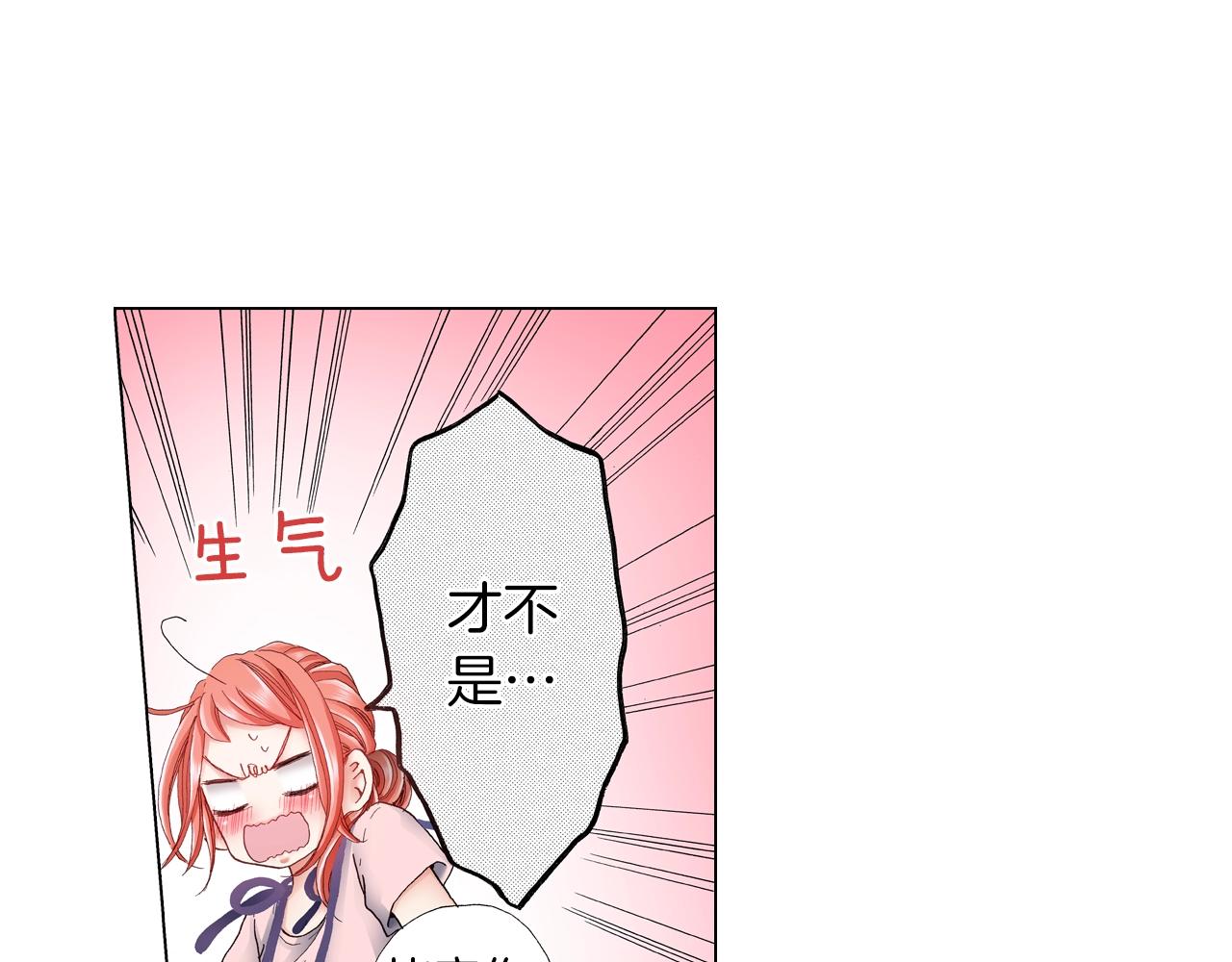 第41话 越欠越多的债25
