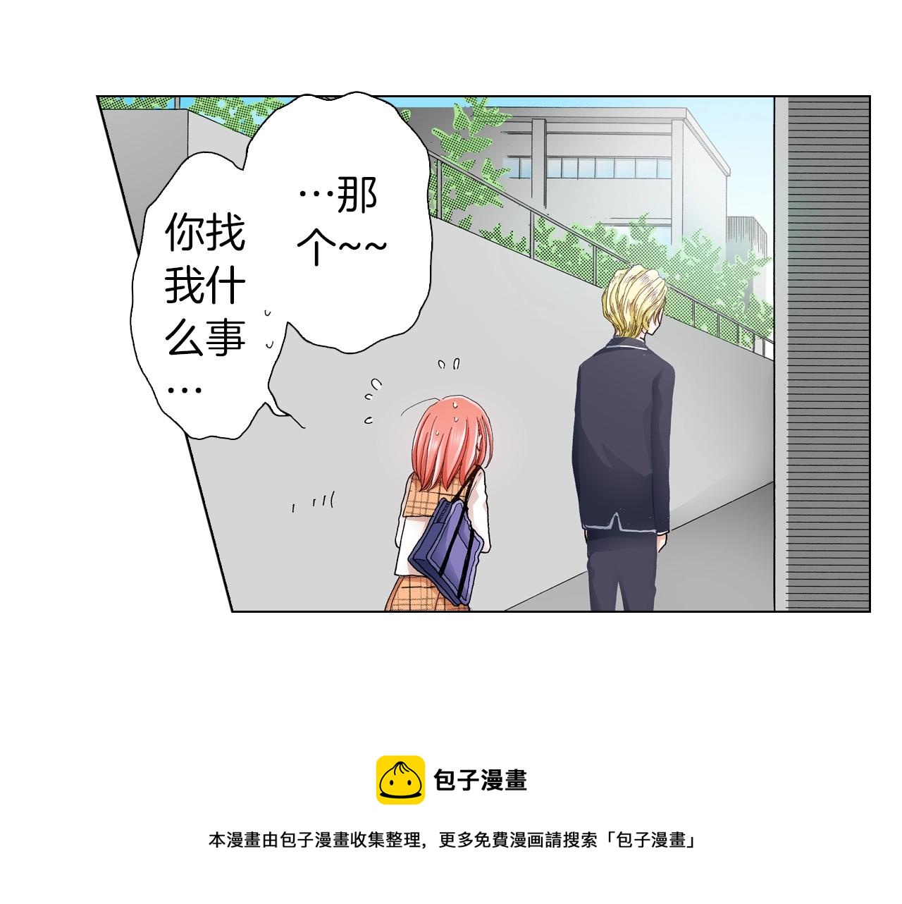第17话 这是什么习惯？！！！84
